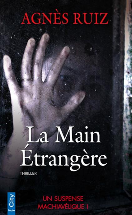 La Main étrangère