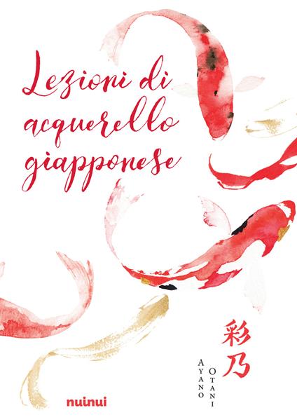 Lezioni di acquerello giapponese - Ayano Otani - copertina