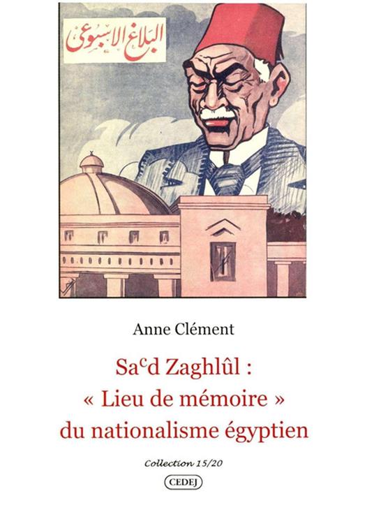Sa'd Zaghlûl : "Lieu de mémoire" du nationalisme égyptien