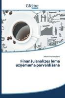 Finansu analizes loma uznemuma parvaldisana