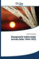 Daugavpils iedzivotaju brivais laiks 1944-1953