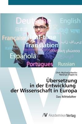 ?bersetzung in der Entwicklung der Wissenschaft in Europa - Oleh Mykhailychenko,Nataliya Shapkina - cover