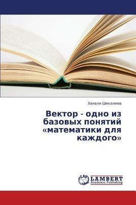 Vektor - Odno Iz Bazovykh Ponyatiy Matematiki Dlya Kazhdogo - Shikhaliev Khanali - cover