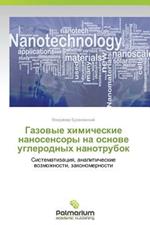 Gazovye Khimicheskie Nanosensory Na Osnove Uglerodnykh Nanotrubok