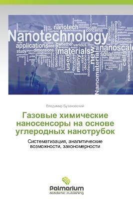 Gazovye Khimicheskie Nanosensory Na Osnove Uglerodnykh Nanotrubok - Buzanovskiy Vladimir - cover