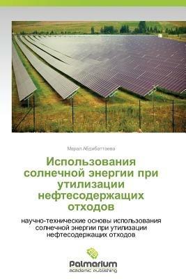 Ispol'zovaniya Solnechnoy Energii Pri Utilizatsii Neftesoderzhashchikh Otkhodov - Abdibattaeva Maral - cover