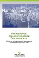 Nanosensory Vzryvopozharnoy Bezopasnosti