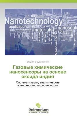 Gazovye Khimicheskie Nanosensory Na Osnove Oksida Indiya - Buzanovskiy Vladimir - cover