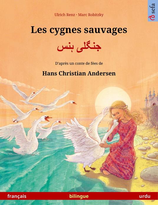 Les cygnes sauvages – ????? ??? (français – urdu)