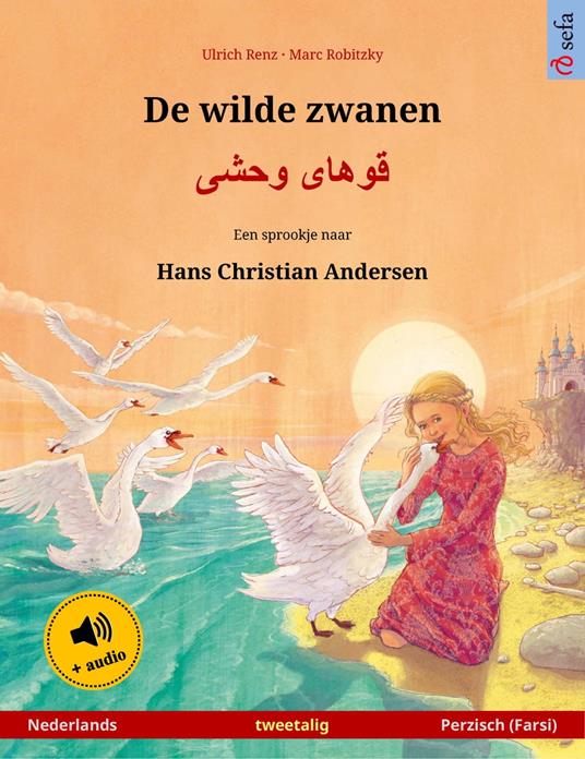 De wilde zwanen – ????? ???? (Nederlands – Perzisch, Farsi)