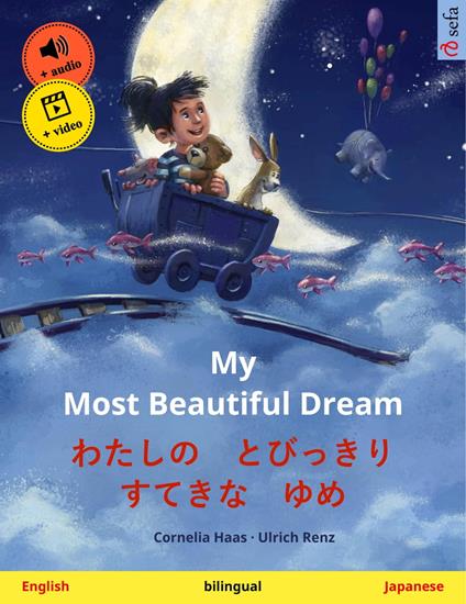 My Most Beautiful Dream – ???? ????? ???? ?? (English – Japanese)