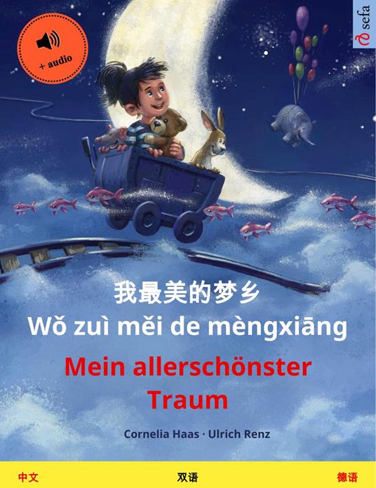 ?????? Wo zuì mei de mèngxiang – Mein allerschönster Traum (?? – ??) - Cornelia Haas,Ulrich Renz,??? (Yanxing Wang),Anouk Bödeker - ebook