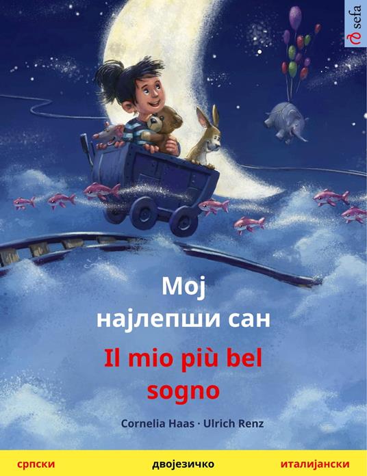 ??? ???????? ??? / Moj najlepši san – Il mio più bel sogno (?????? – ???????????) - Cornelia Haas,Ulrich Renz,Marta Gazzanea,Karmen Fedeli - ebook