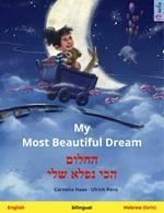 My Most Beautiful Dream – ????? ??? ???? ??? (English – Hebrew (Ivrit))