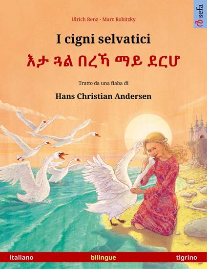 I cigni selvatici – ?? ?? ??? ?? ??? (italiano – tigrino) - Ulrich Renz,Marc Robitzky,Clara Galeati,Emanuele Cattani - ebook