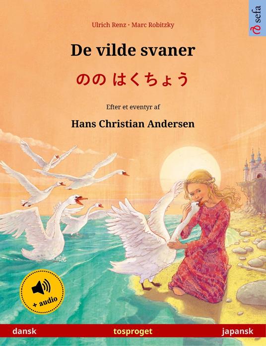 De vilde svaner – ?? ????? (dansk – japansk) - Ulrich Renz,Marc Robitzky,Yumiko Saito,Pia Schmidt - ebook