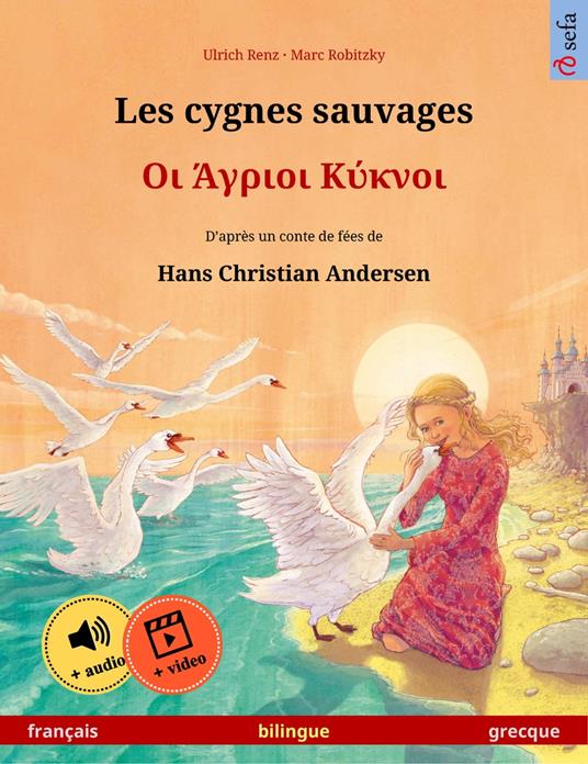 Les cygnes sauvages – ?? ?????? ?????? (français – grecque)