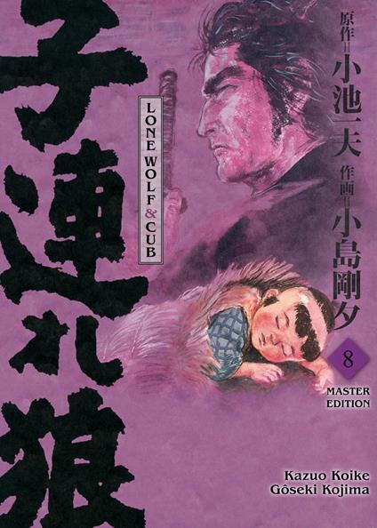 LONE WOLF & CUB MASTER EDITION, Band 8