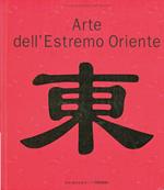 Arte dell'estremo Oriente. Ediz. illustrata