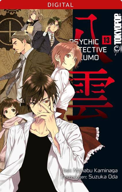 Psychic Detective Yakumo 13