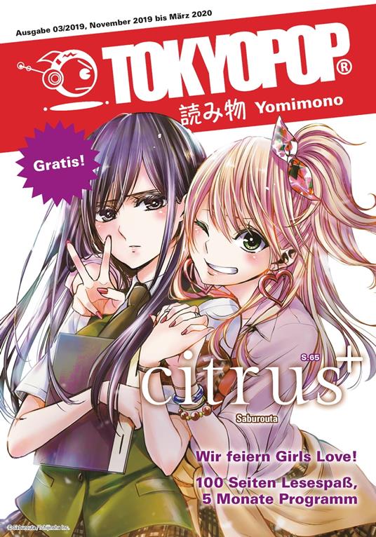 TOKYOPOP Yomimono 03