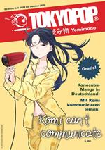 TOKYOPOP Yomimono 05