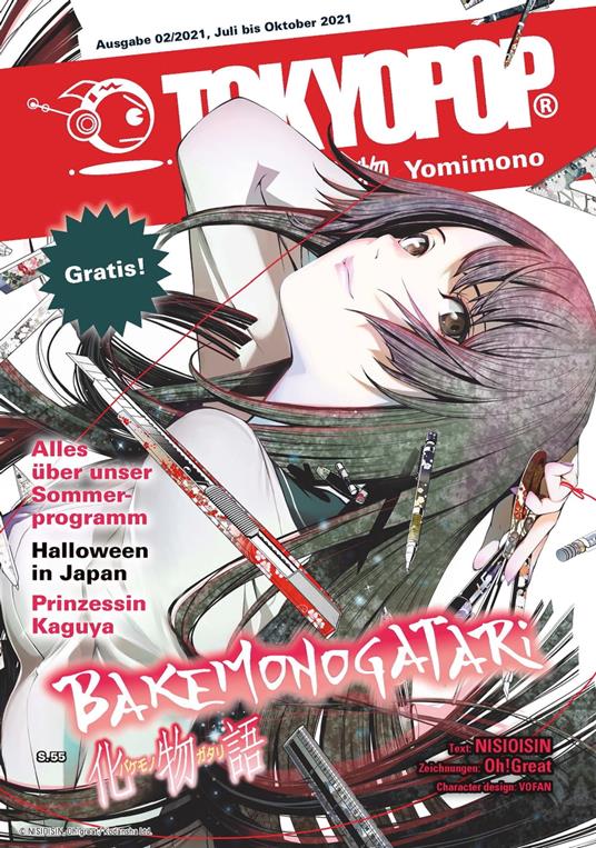 TOKYOPOP Yomimono 08