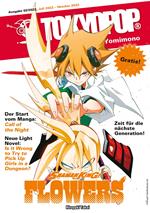 TOKYOPOP Yomimono 12