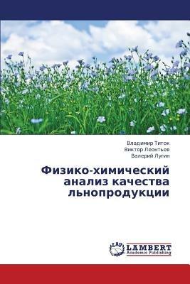 Fiziko-Khimicheskiy Analiz Kachestva L'Noproduktsii - Titok Vladimir,Leont'ev Viktor,Lugin Valeriy - cover