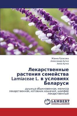 Lekarstvennye Rasteniya Semeystva Lamiaceae L. V Usloviyakh Belarusi - Rupasova Zhanna,Autko Aleksandr - cover