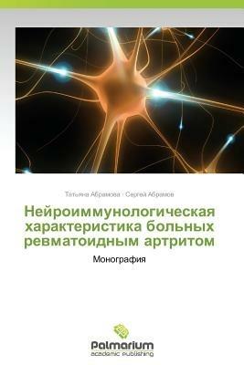 Neyroimmunologicheskaya Kharakteristika Bol'nykh Revmatoidnym Artritom - Abramova Tat'yana - cover