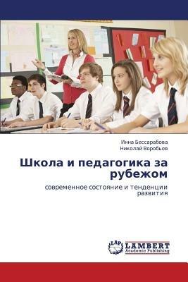 Shkola I Pedagogika Za Rubezhom - Bessarabova Inna,Vorob'ev Nikolay - cover