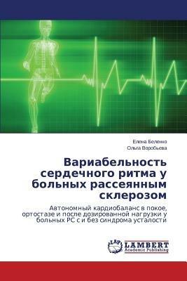 Variabel'nost' Serdechnogo Ritma U Bol'nykh Rasseyannym Sklerozom - Belenko Elena,Vorob'eva Ol'ga - cover