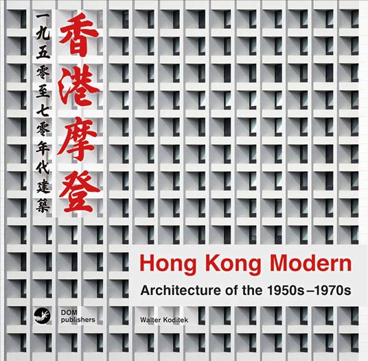 Hong Kong Modern. Architecture of the 1950s-1970s. Ediz. illustrata - Walter Koditek - copertina