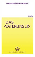 Das Vaterunser