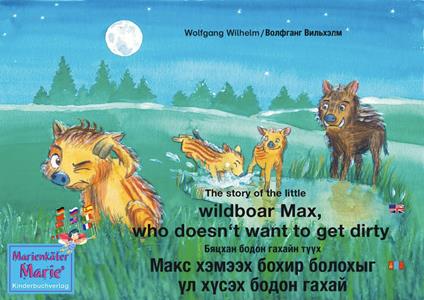 The story of the little wild boar Max, who doesn't want to get dirty. English-Mongolian. / ?????? ????? ?????? ???? ???? ?????? ????? ??????? ?? ????? ????? ?????. ?????-??????. - ???????? ????????,Wolfgang Wilhelm,Marienkäfer Marie Kinderbuchverlag,Line Czogalla - ebook