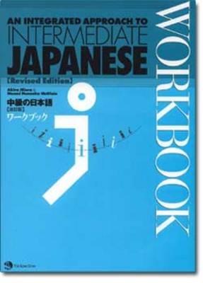 An Integrated Approach to Intermediate Japanese Workbook - Akira Miura,Naomi H. McGloin - cover