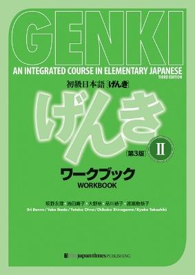 Genki: An Integrated Course in Elementary Japanese Workbook II [third Edition] - Banno Eri - cover