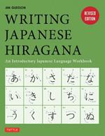 Writing Japanese Hiragana: An Introductory Japanese Language Workbook: Learn and Practice The Japanese Alphabet