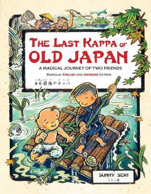 The Last Kappa of Old Japan Bilingual English & Japanese Edition: A Magical Journey of Two Friends (English-Japanese) - Sunny Seki - cover