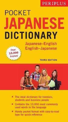 Periplus Pocket Japanese Dictionary: Japanese-English English-Japanese Third Edition - cover