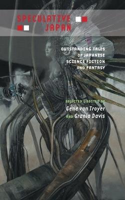 Speculative Japan: Outstanding Tales of Japanese Science Fiction and Fantasy - cover