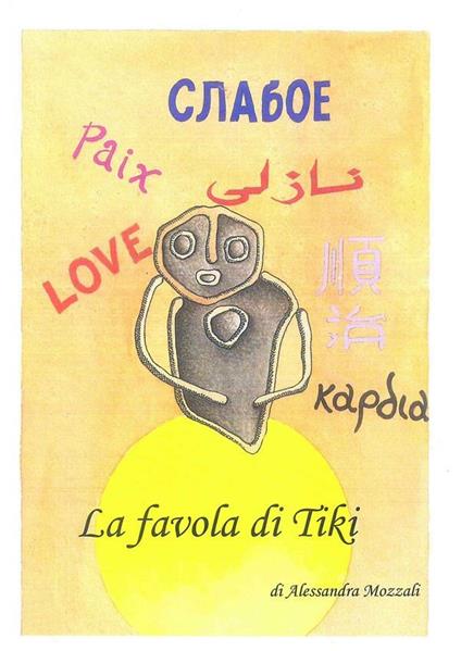 La favola di Tiki - Alessandra Mozzali - ebook