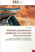 Methodes geophysiques appliquees aux reservoirs d eau souterraine