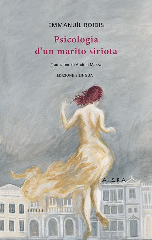 Psicologia di un marito siriota - Emmanuìl Roidis - copertina