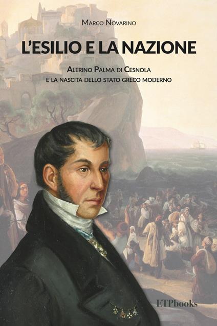 L' esilio e la nazione. Alerino Palma di Cesnola e la nascita dello stato greco moderno - Marco Novarino - copertina