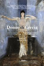 Donne di Grecia (da Flavia Giulia Elena a Irene Papas)