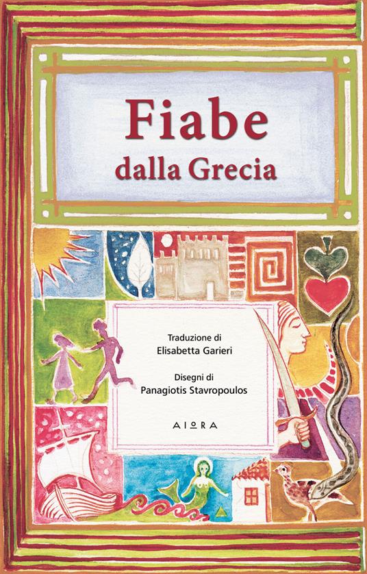 Fiabe dalla Grecia - Panagiotis Stavropoulos - copertina