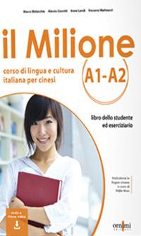 Il Milione A1-A2. Corso di lingua e cultura italiana per studenti cinesi. Con CD-Audio - Alessia Giacinti,Irene Landi,Rossana Matteucci - copertina
