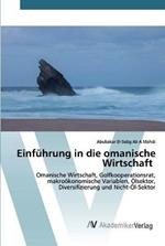 Einfuhrung in die omanische Wirtschaft